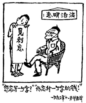恋爱漫画封面